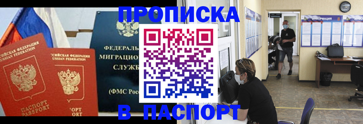 регистрация для дет. сада в Губкинском